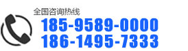 服務(wù)熱線(xiàn)
